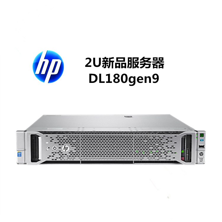 DL180Gen9 2Uʽ